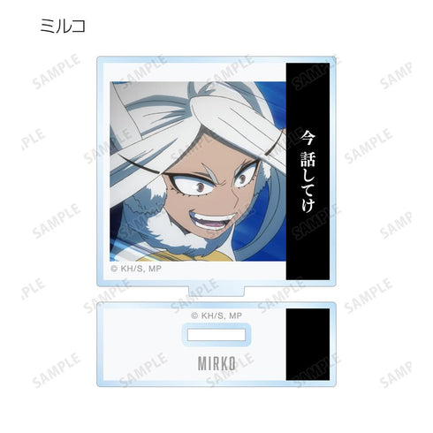 『僕のヒーローアカデミア』トレーディング名シーンアクリルスタンド(単位/BOX)【202508再販】